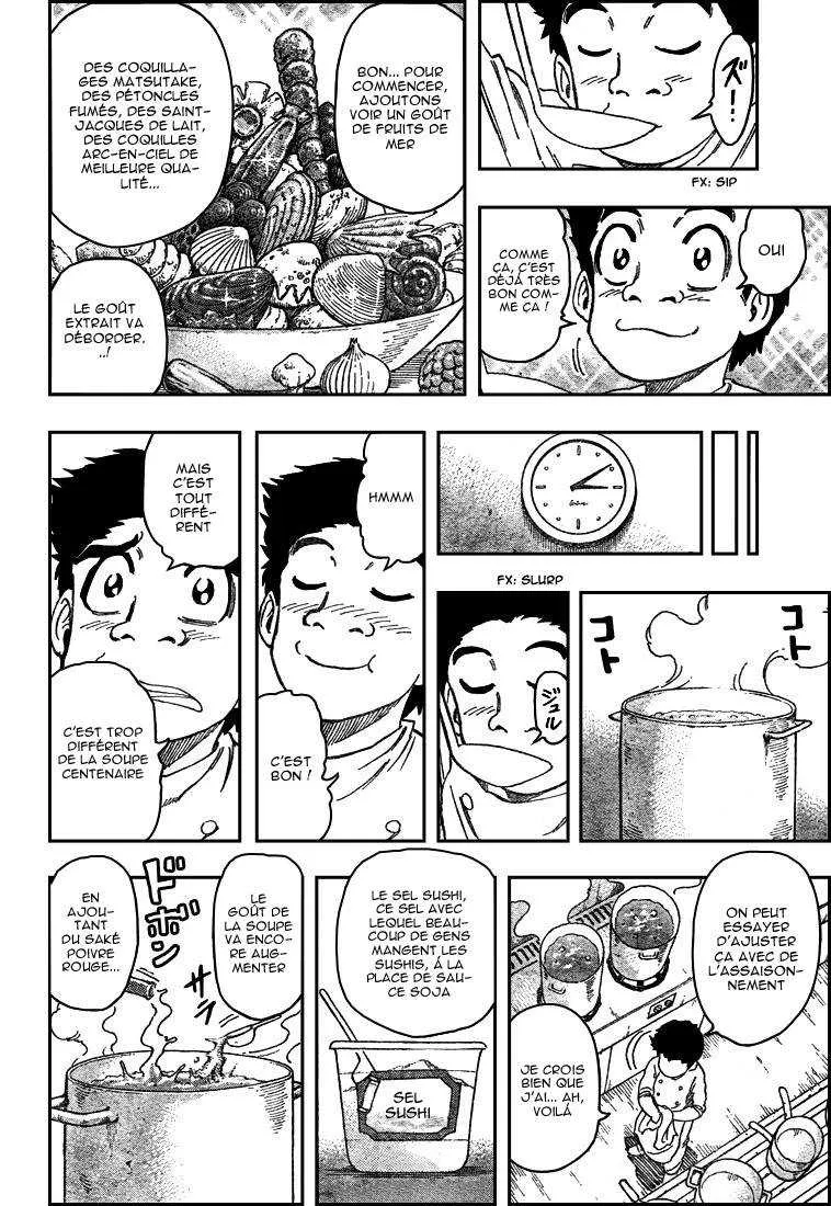 Toriko - 96 - 6556a2c3b7ce3.webp