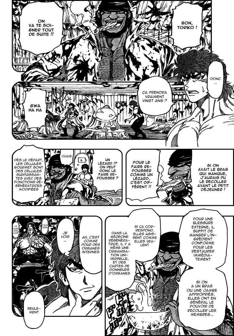 Toriko - 96 - 6556a2c45fb55.webp