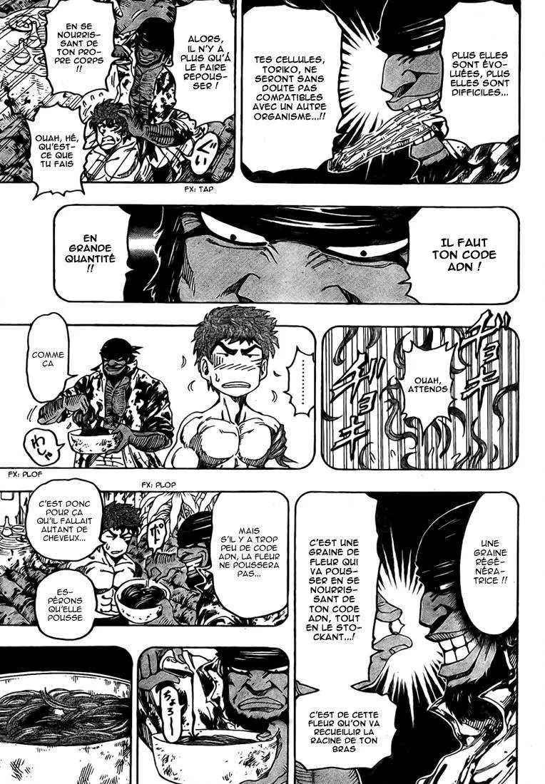 Toriko - 96 - 6556a2c4869cc.webp
