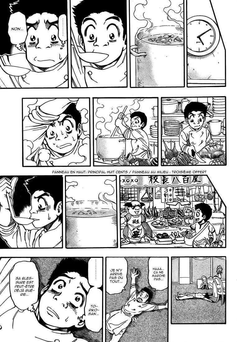 Toriko - 96 - 6556a2c58df89.webp