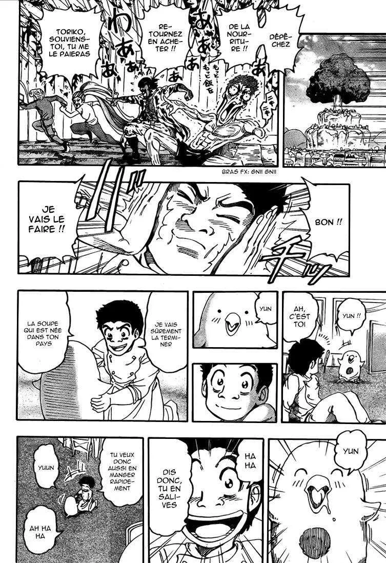 Toriko - 96 - 6556a2c5b54d4.webp