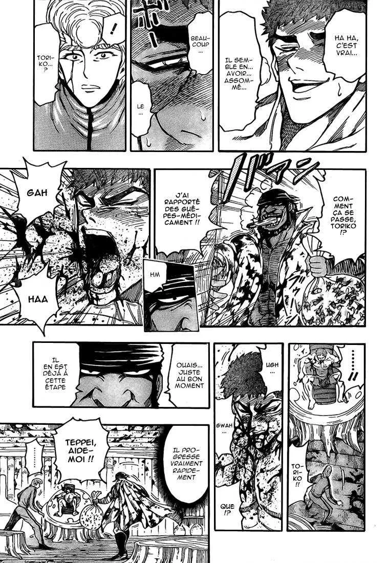 Toriko - 97 - 6556a2c7c158b.webp