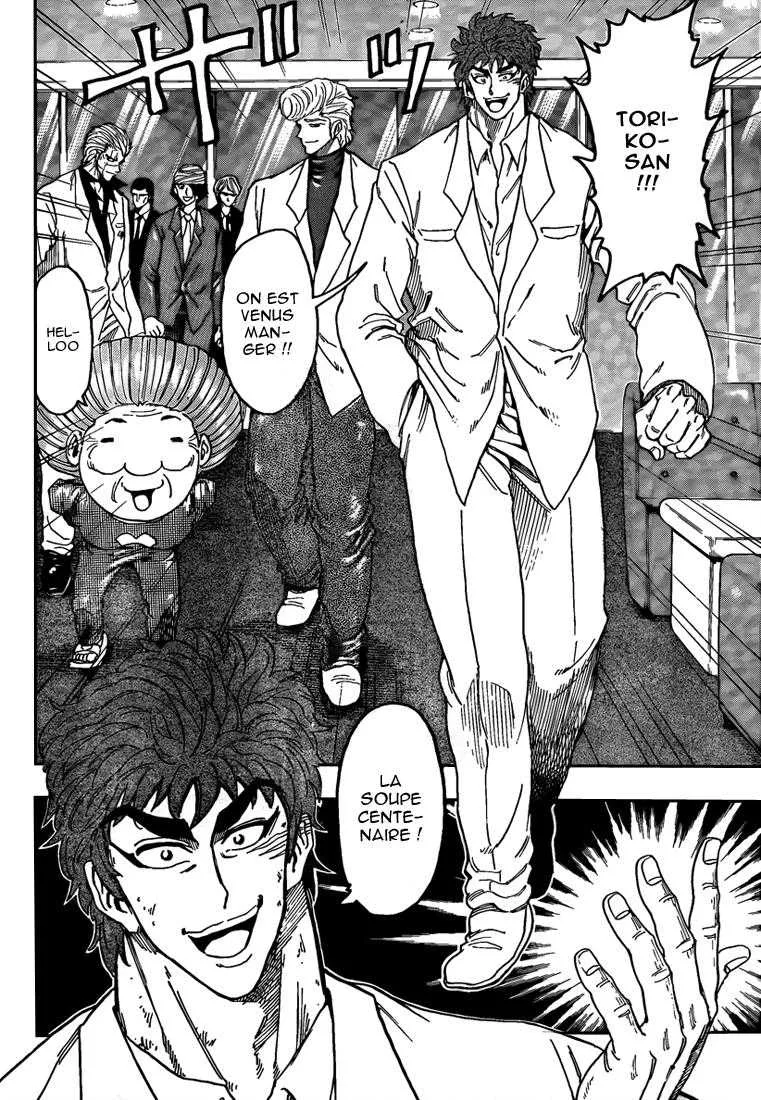 Toriko - 98 - 6556a2cb010b1.webp
