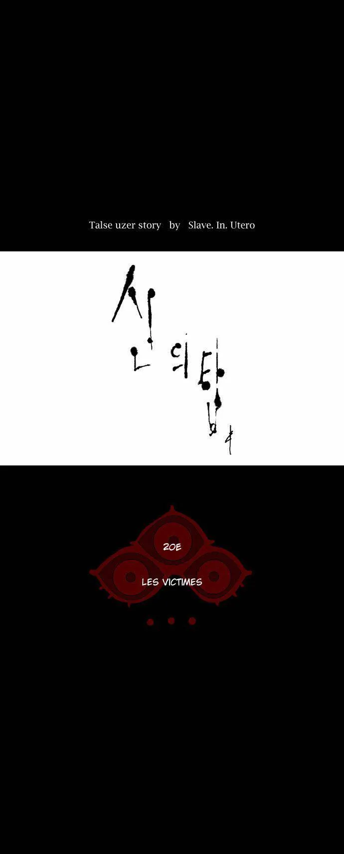 Tower Of God - 100 - 65ce781087be9.webp