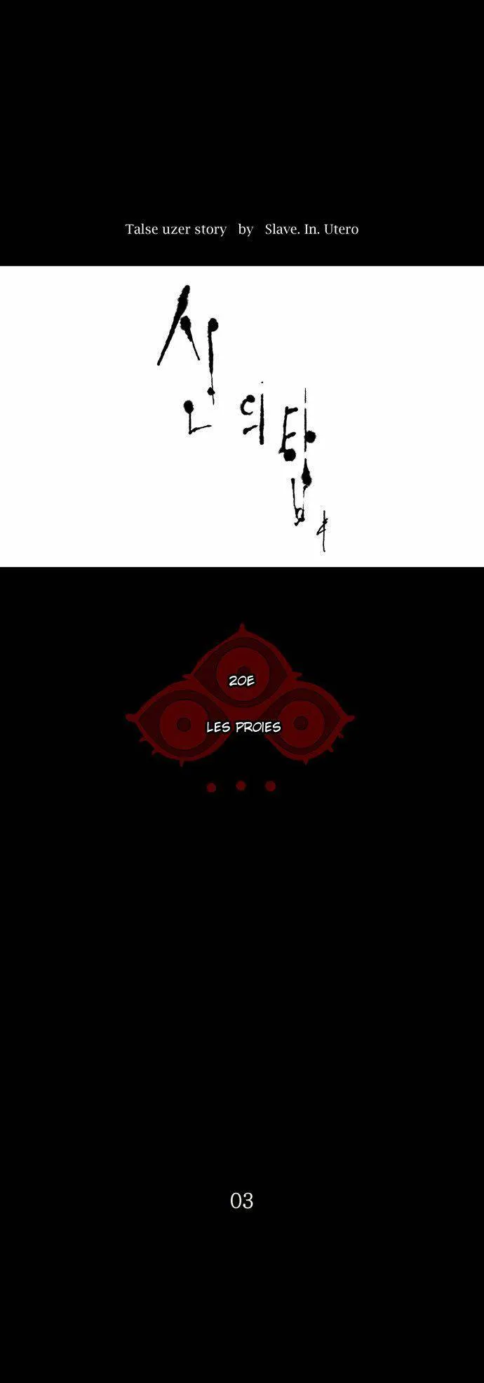 Tower Of God - 101 - 65ce78f6bdfa6.webp