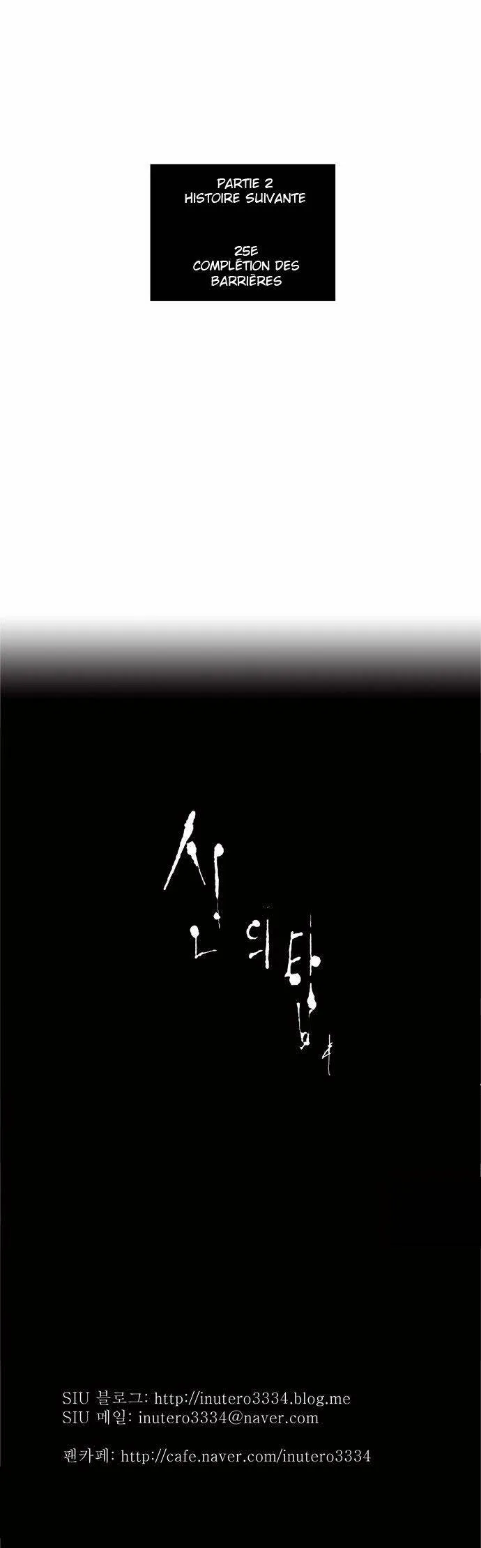 Tower Of God - 102 - 65ce790323b3f.webp