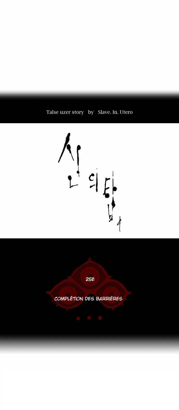 Tower Of God - 103 - 65ce7903bbb74.webp