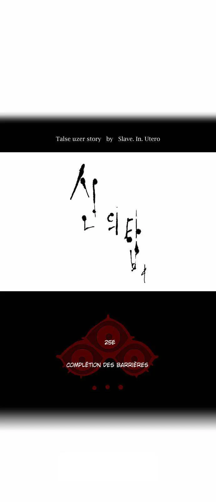 Tower Of God - 104 - 65ce790a7a87a.webp