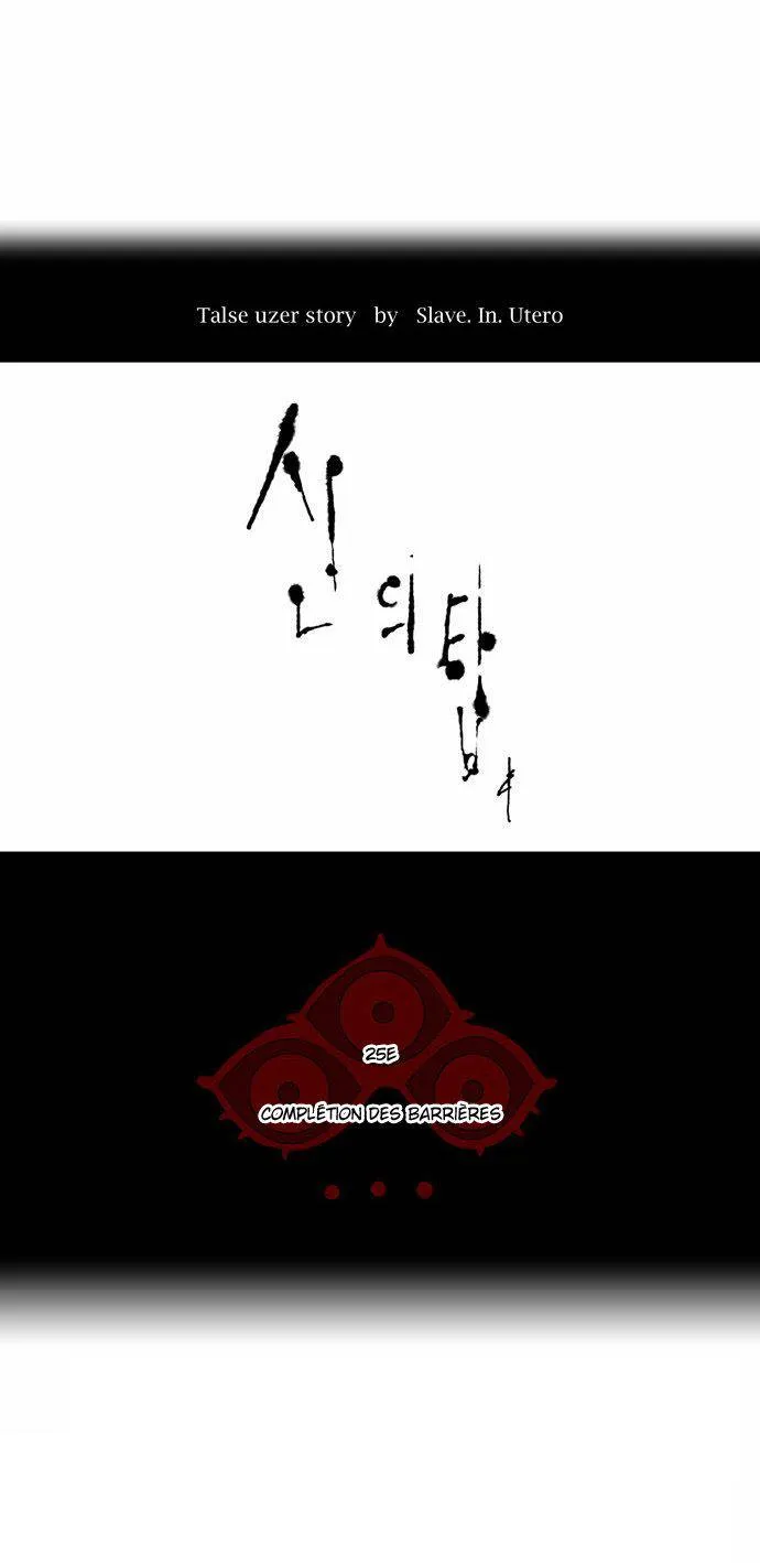Tower Of God - 105 - 65ce7911c74e0.webp