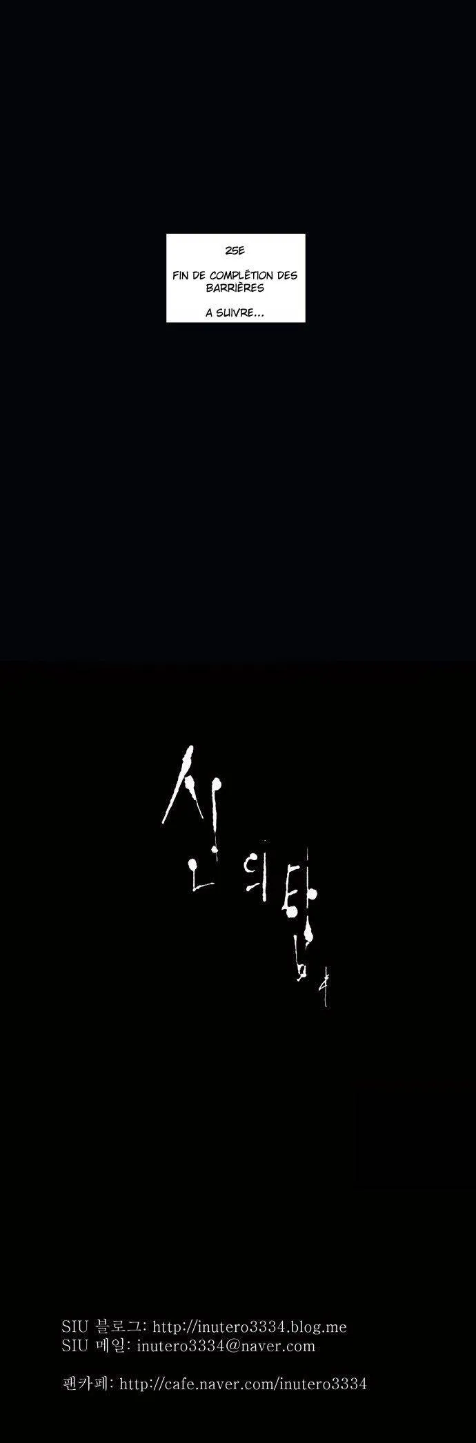 Tower Of God - 105 - 65ce7915c3371.webp