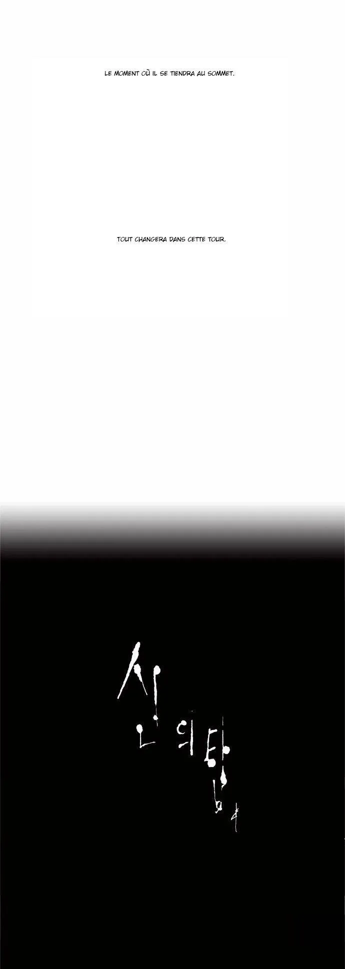 Tower Of God - 107 - 65ce7922cd80a.webp