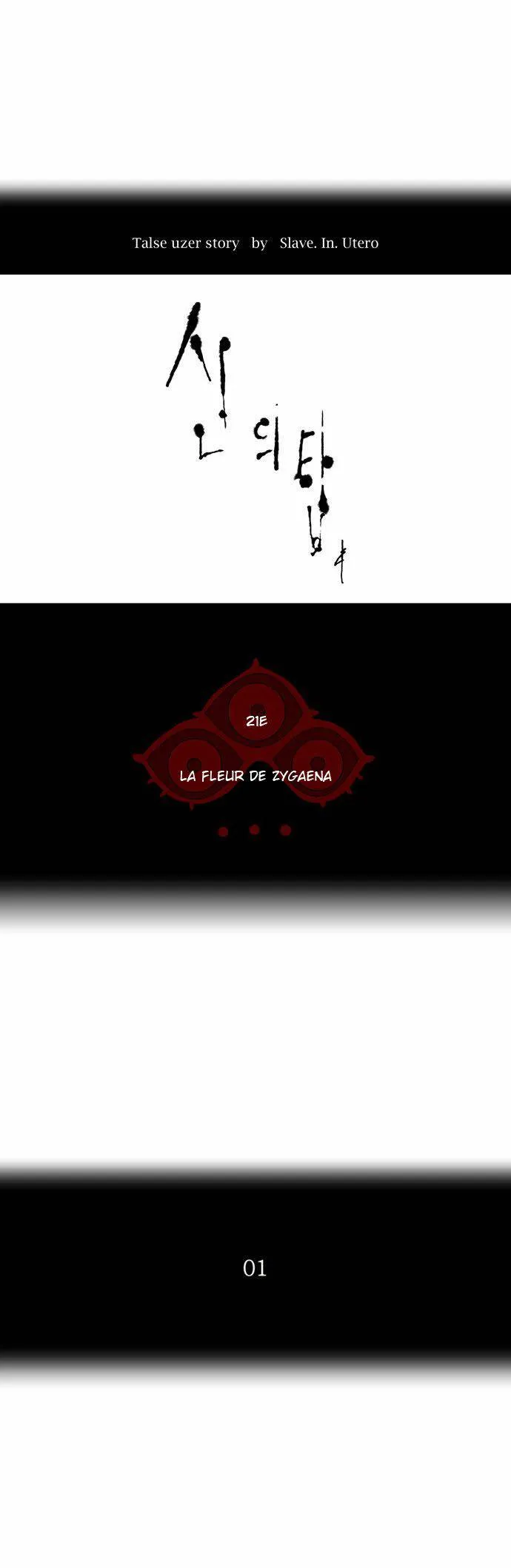 Tower Of God - 109 - 65ce792a8819a.webp