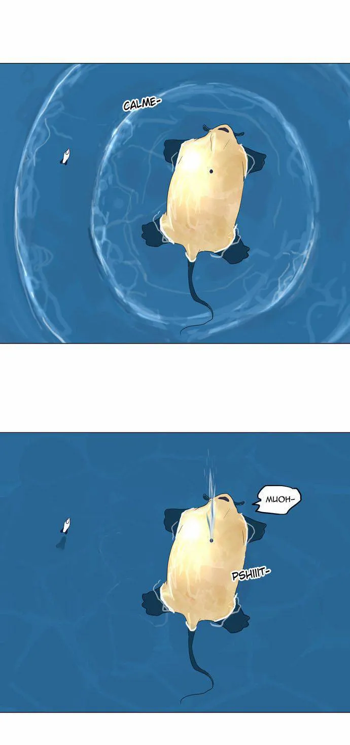 Tower Of God - 109 - 65ce792de268c.webp