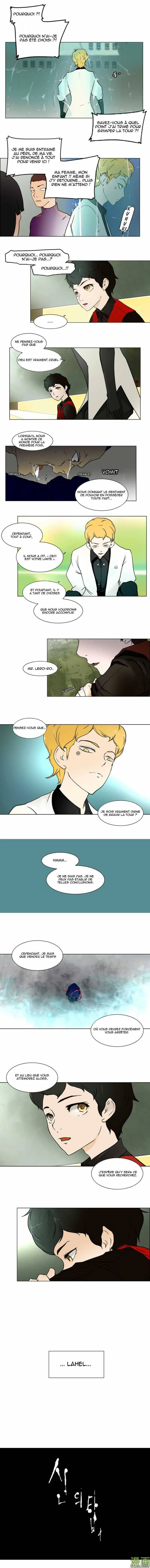 Tower Of God - 11 - 65ce7818dff40.webp