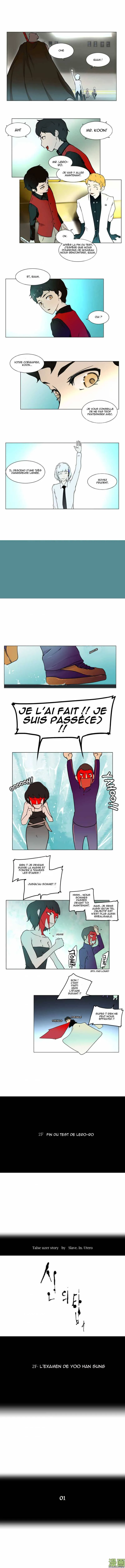 Tower Of God - 11 - 65ce781b21a9c.webp