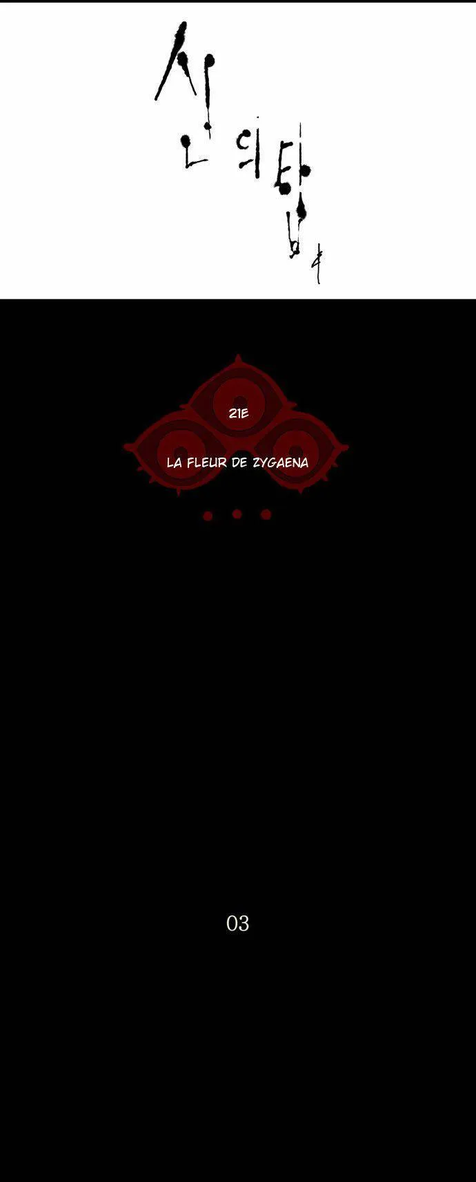 Tower Of God - 111 - 65ce7935f3121.webp