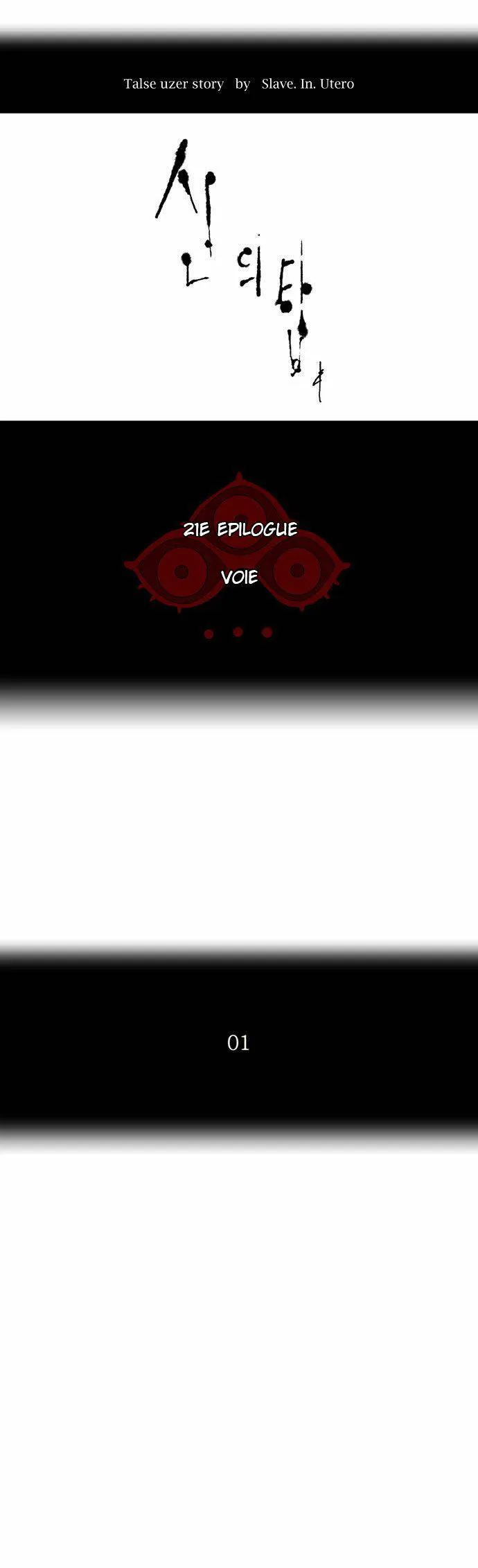 Tower Of God - 114 - 65ce79481ee68.webp