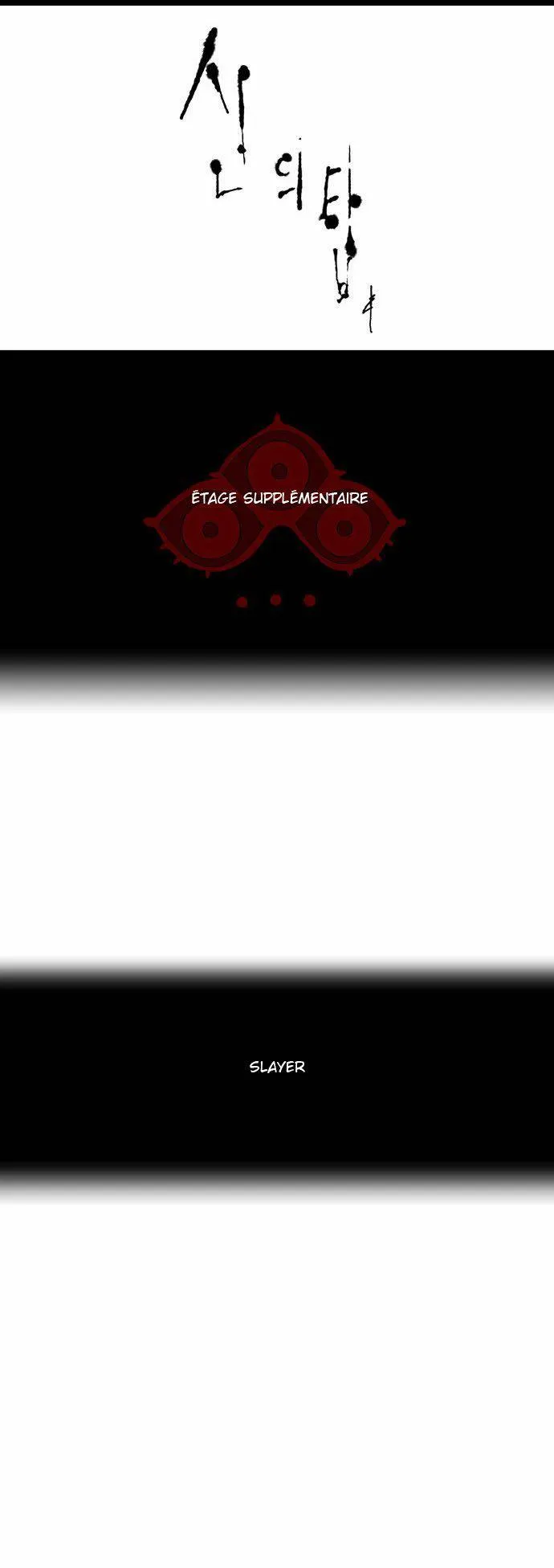 Tower Of God - 116 - 65ce79549288a.webp