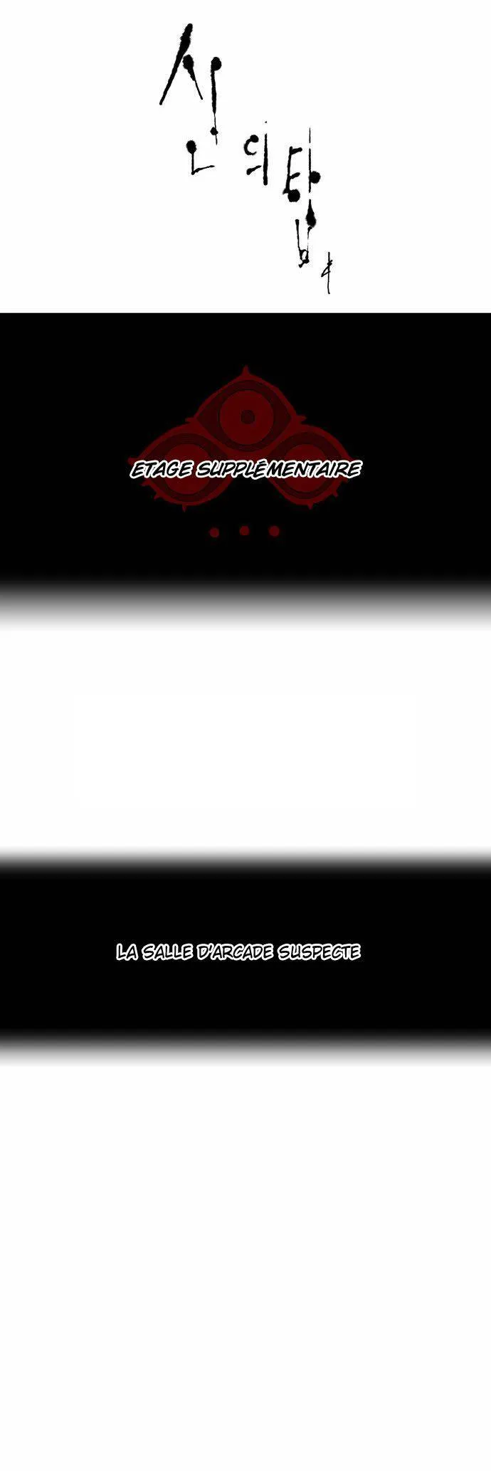 Tower Of God - 117 - 65ce795a183ca.webp