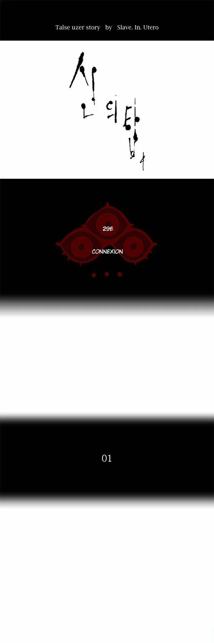 Tower Of God - 119 - 65ce79638c9f6.webp