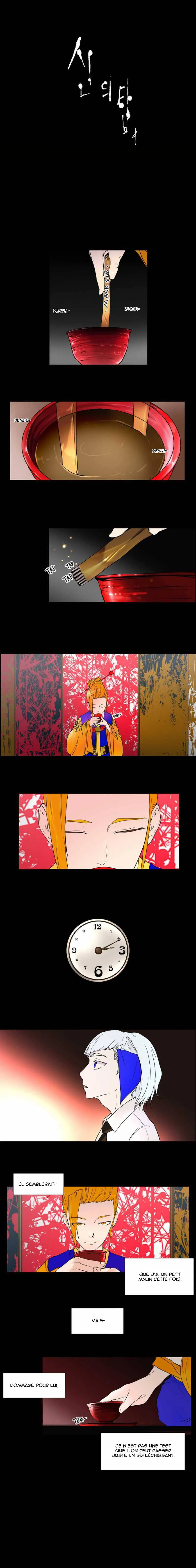 Tower Of God - 12 - 65ce78207adf4.webp