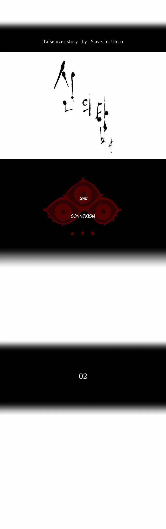 Tower Of God - 120 - 65ce796b334c7.webp
