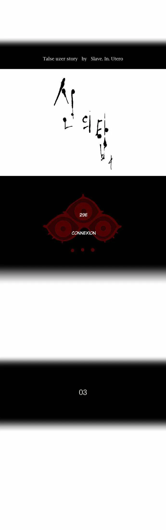 Tower Of God - 121 - 65ce7970a4627.webp