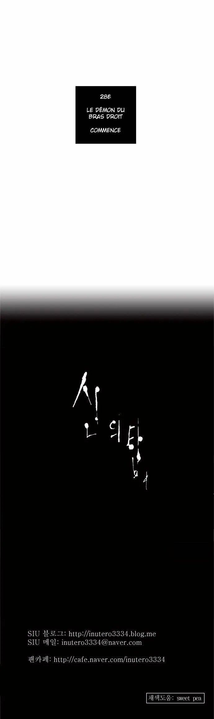 Tower Of God - 121 - 65ce7974ccce3.webp