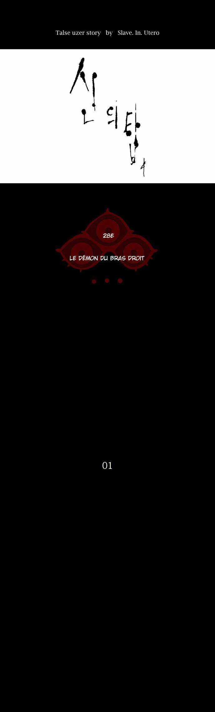 Tower Of God - 122 - 65ce79767a20e.webp