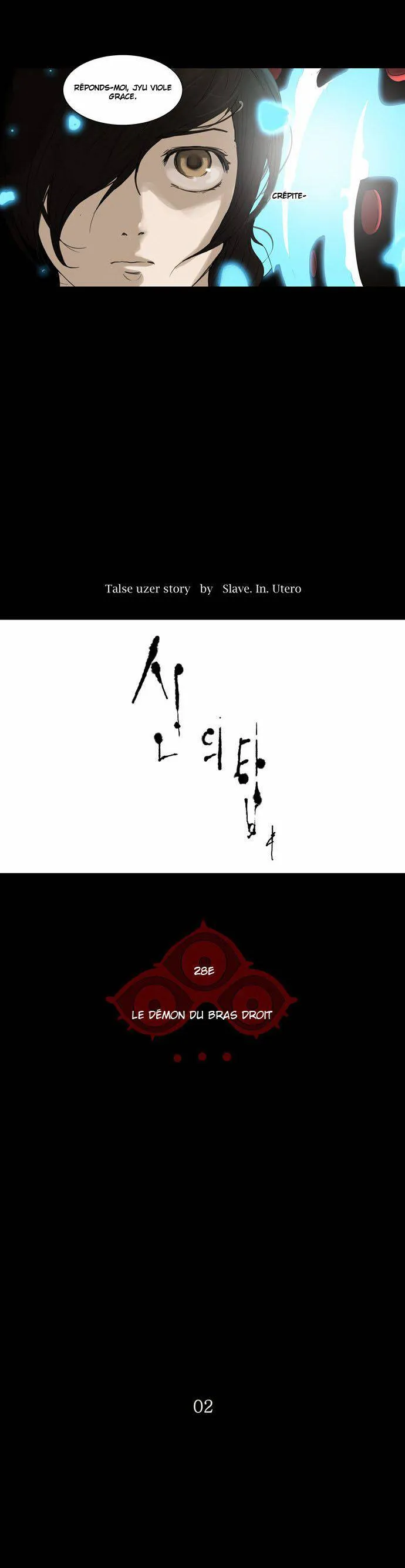 Tower Of God - 123 - 65ce797f0a77b.webp