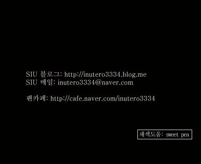Tower Of God - 123 - 65ce7982c2978.webp