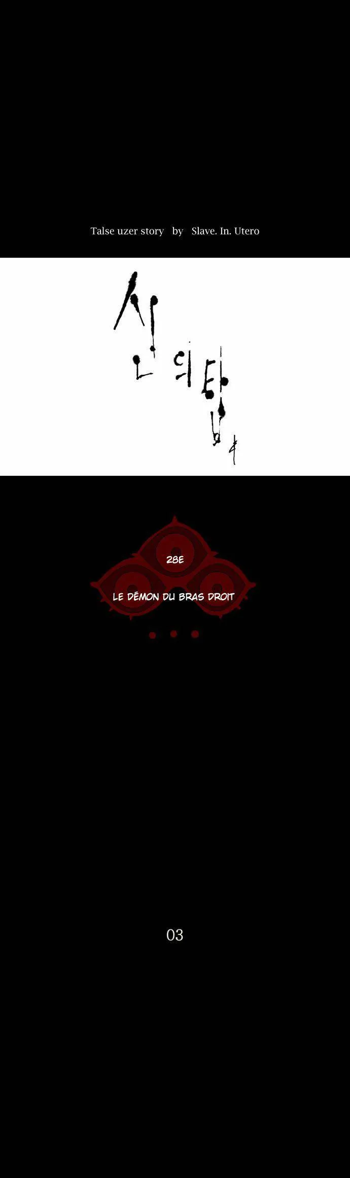 Tower Of God - 124 - 65ce7983ab4f0.webp