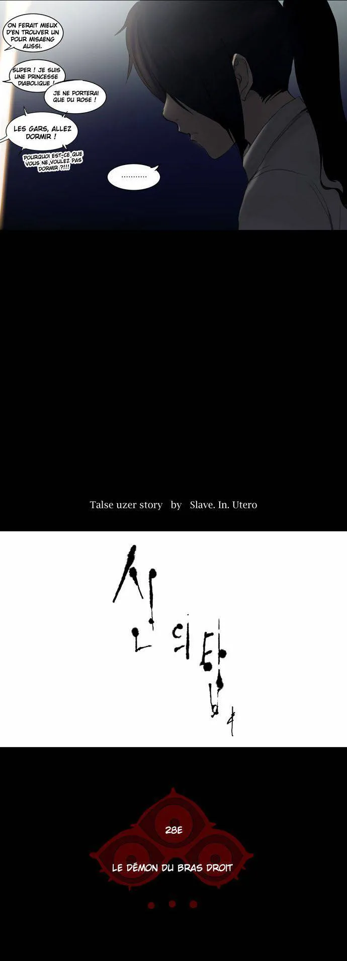 Tower Of God - 125 - 65ce79892c259.webp