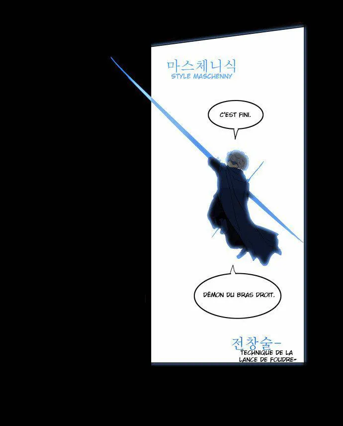 Tower Of God - 127 - 65ce799885bd4.webp