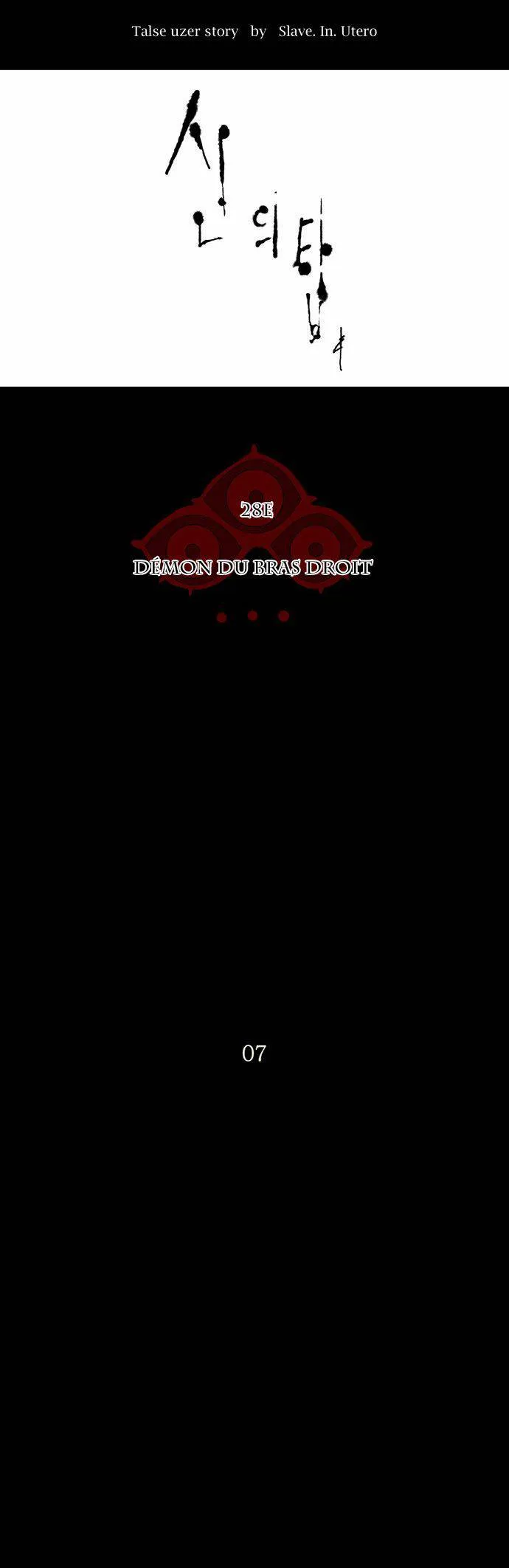 Tower Of God - 128 - 65ce799a8c08f.webp