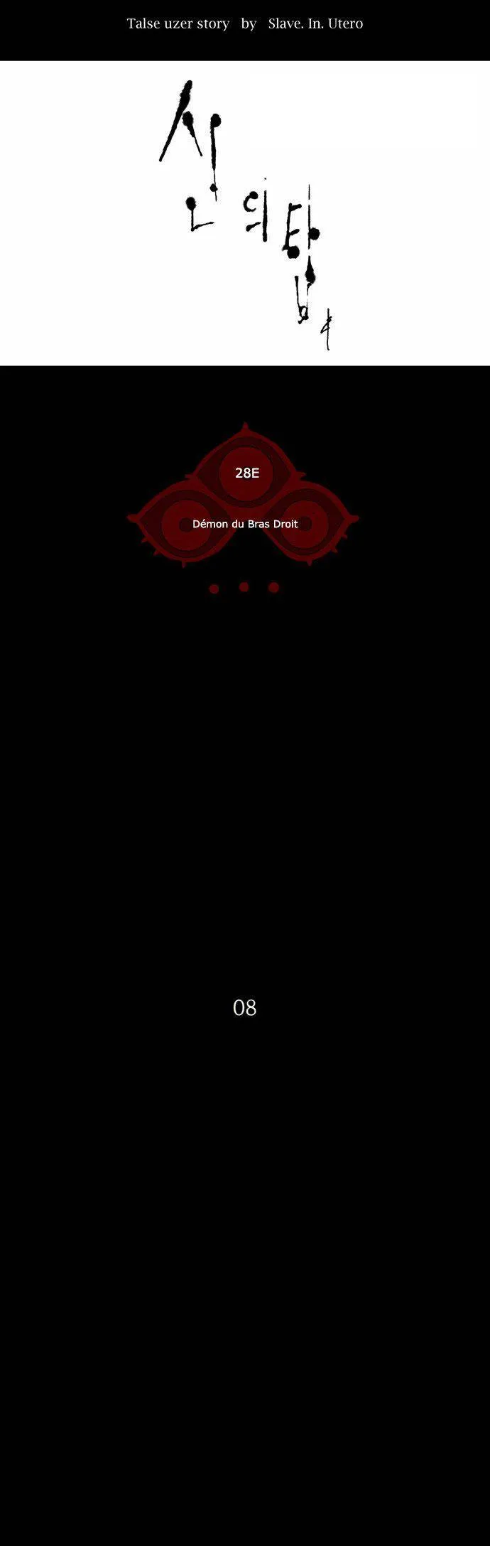 Tower Of God - 129 - 65ce79a08870c.webp