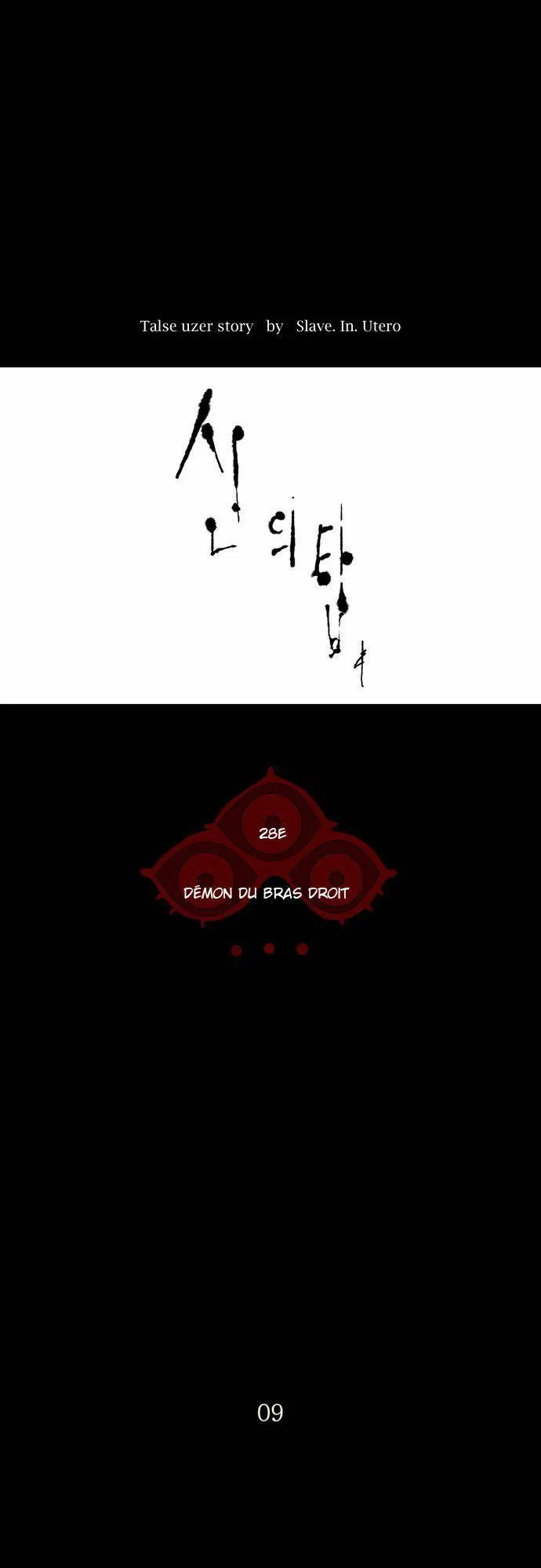 Tower Of God - 130 - 65ce79a6f35cb.webp