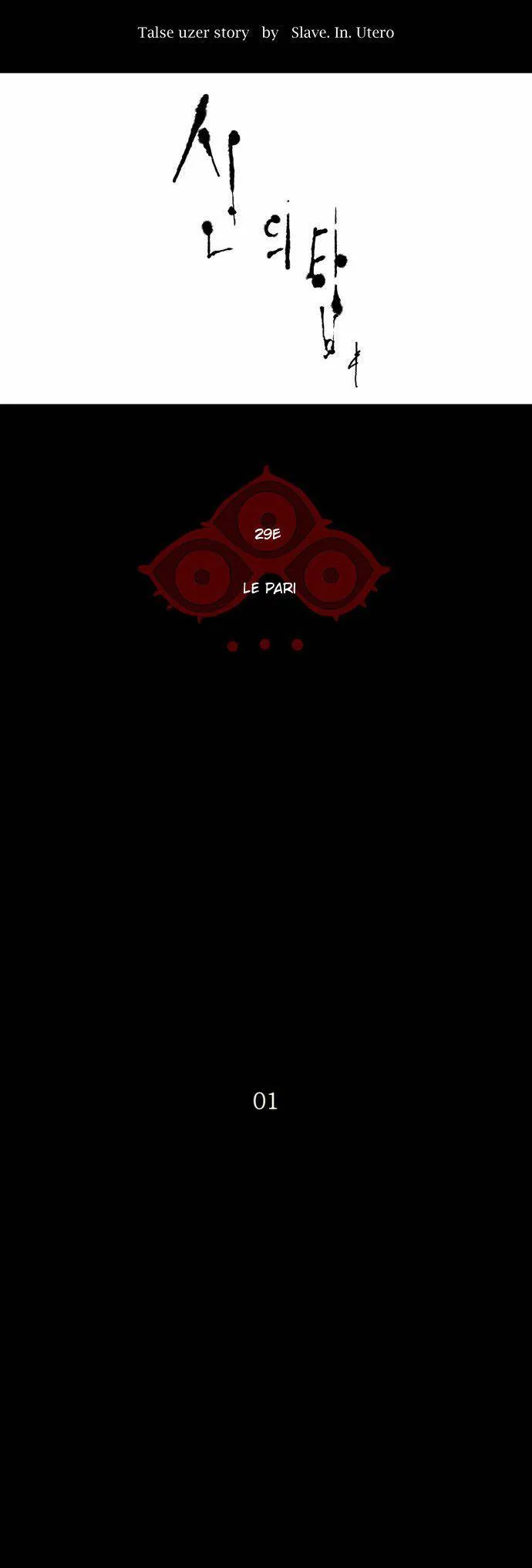 Tower Of God - 132 - 65ce79b17048a.webp
