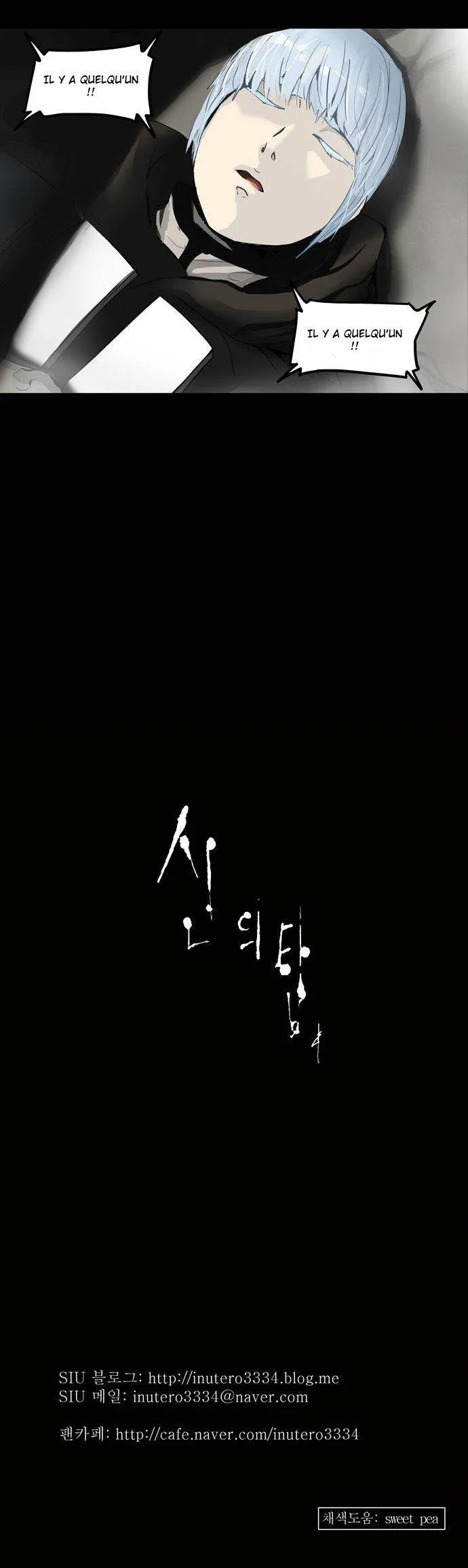 Tower Of God - 132 - 65ce79b5eff15.webp