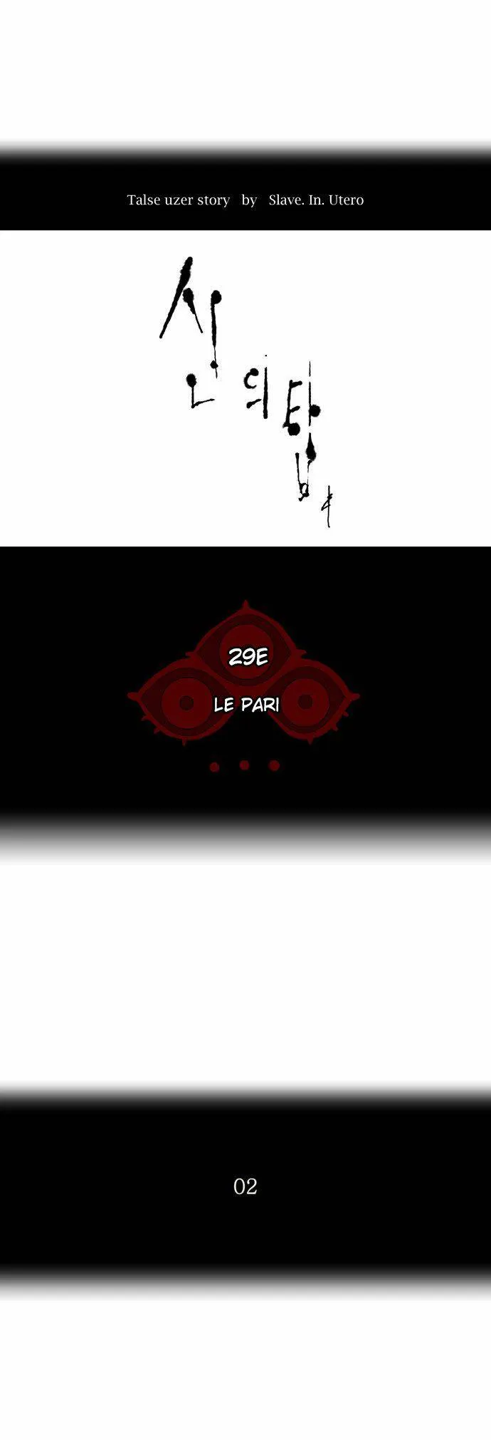 Tower Of God - 133 - 65ce79b7b3838.webp