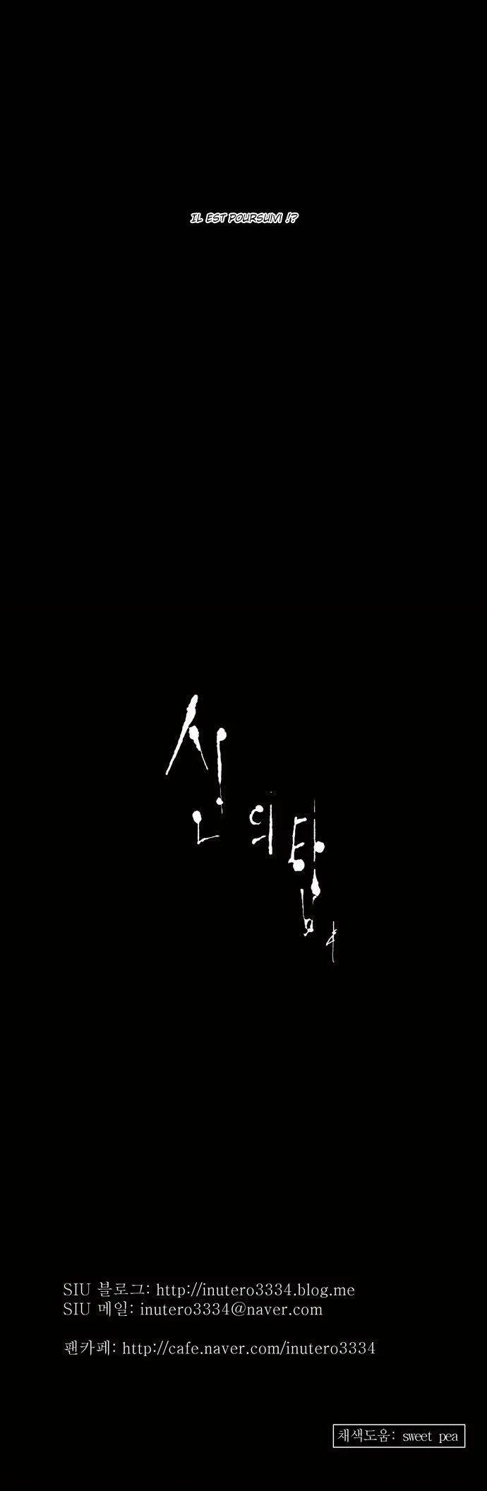 Tower Of God - 136 - 65ce79ce85891.webp
