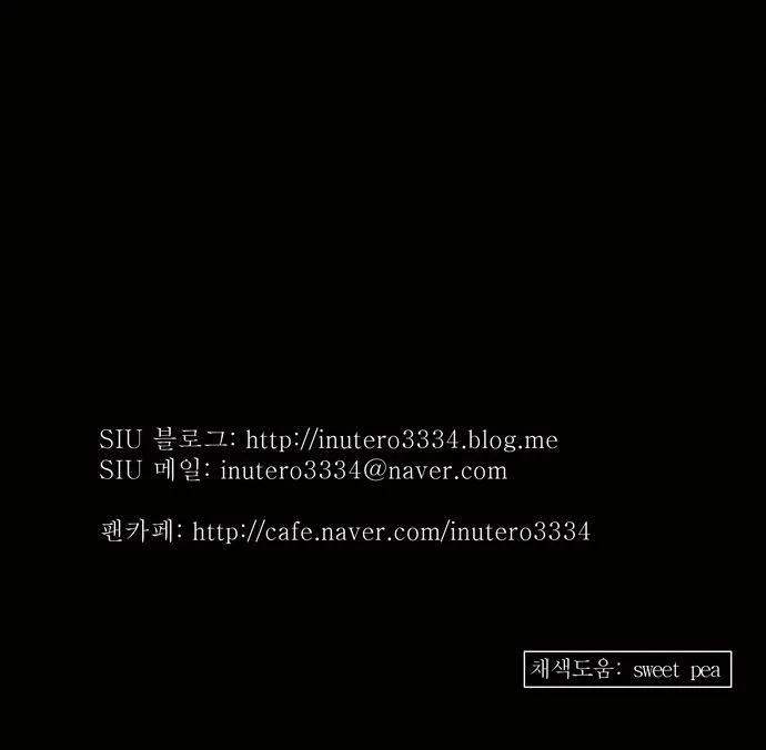 Tower Of God - 138 - 65ce79db144c9.webp