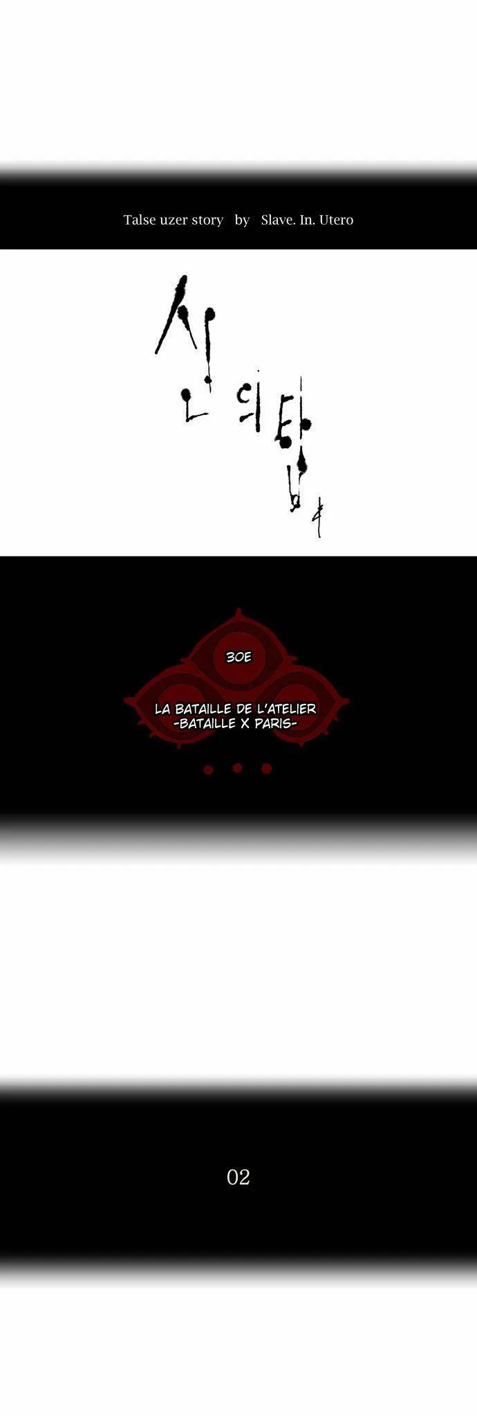 Tower Of God - 150 - 65ce7a1da645d.webp