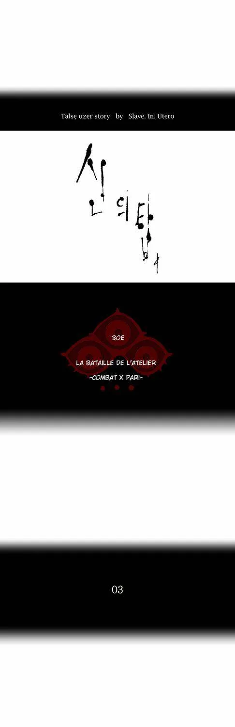 Tower Of God - 151 - 65ce7a23d58c2.webp