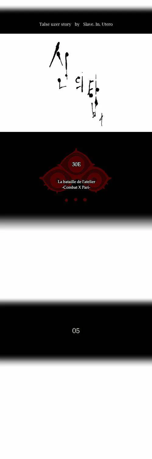 Tower Of God - 153 - 65ce7a2c82210.webp