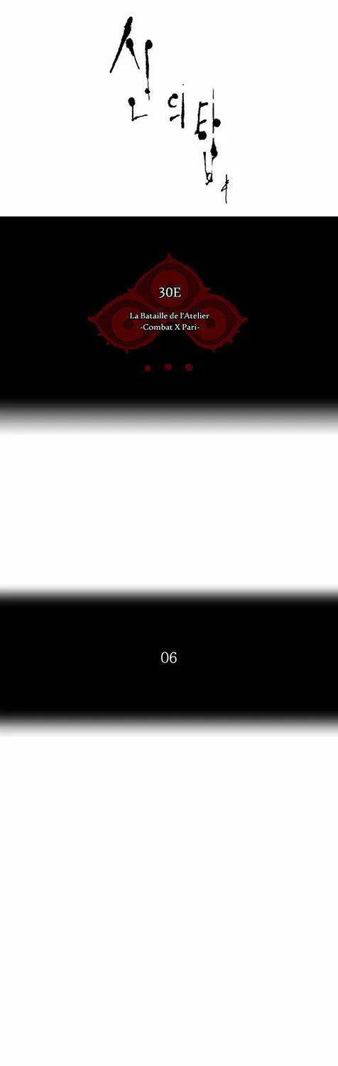 Tower Of God - 154 - 65ce7a2fc8de7.webp