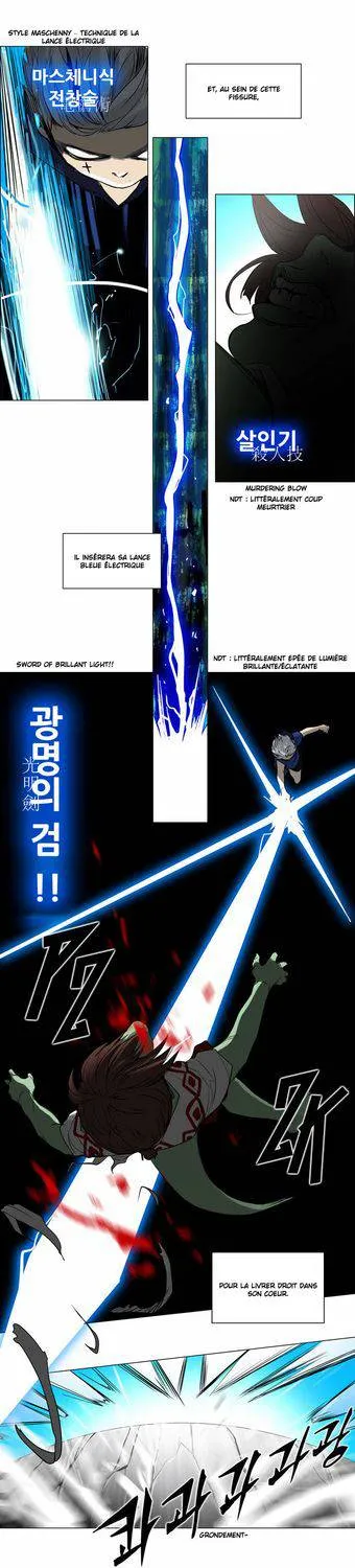 Tower Of God - 155 - 65ce7a35978fb.webp