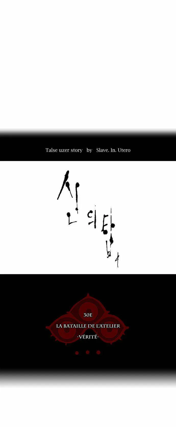 Tower Of God - 159 - 65ce7a4885dfd.webp