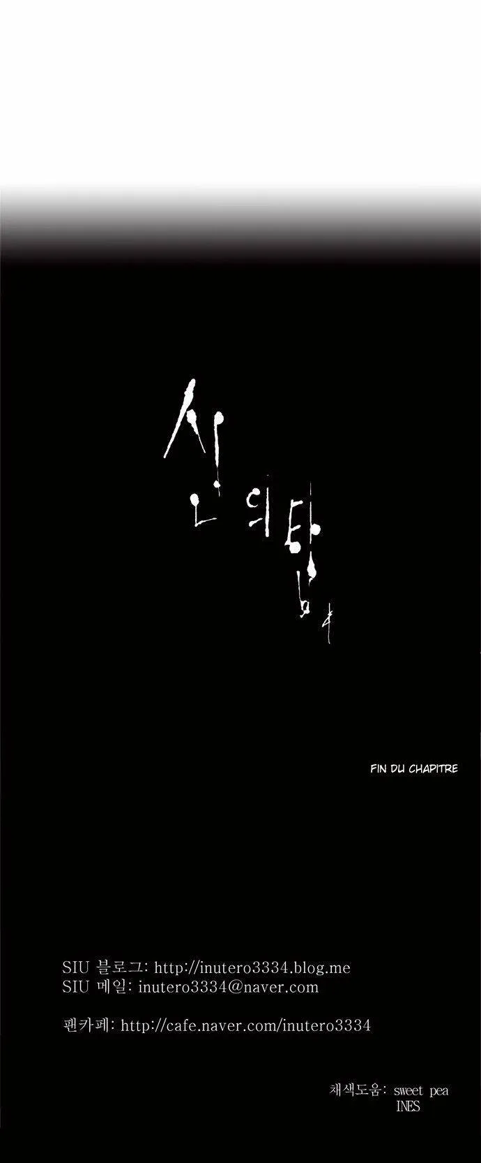 Tower Of God - 165 - 65ce7a713539d.webp