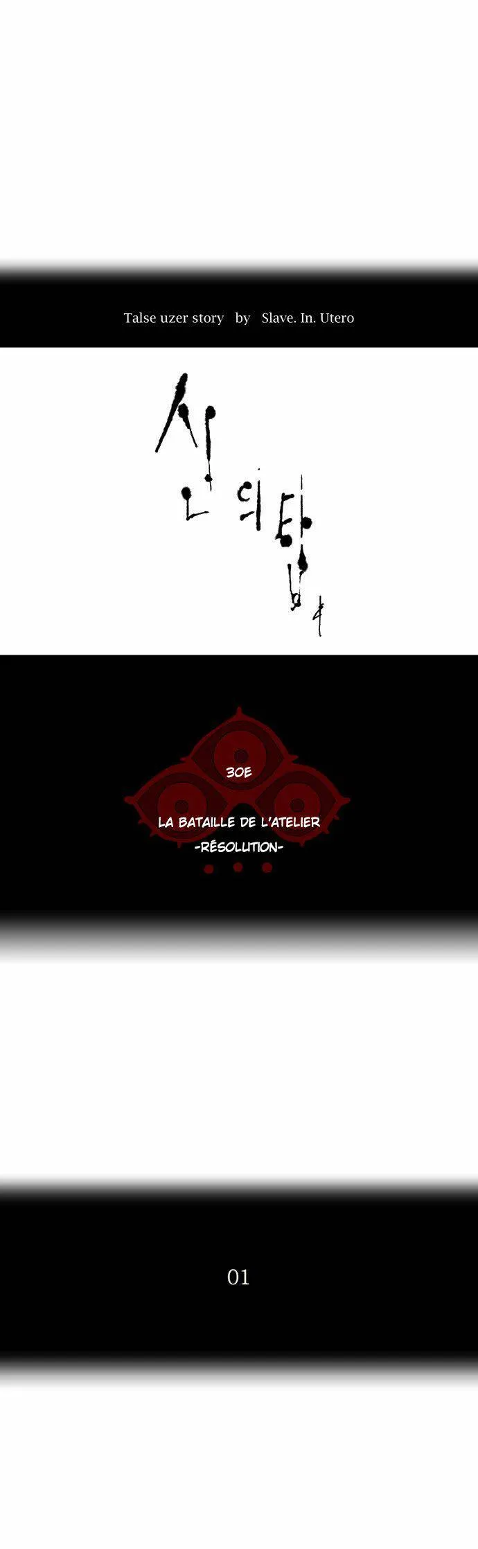 Tower Of God - 175 - 65ce7aa1dce93.webp